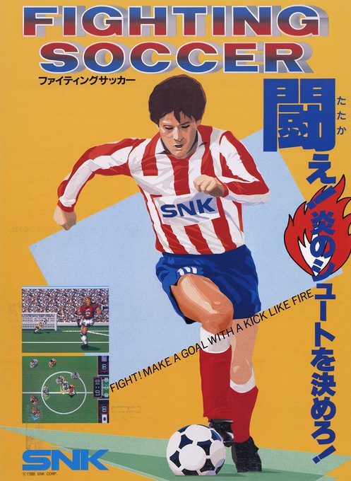 Fighting Soccer