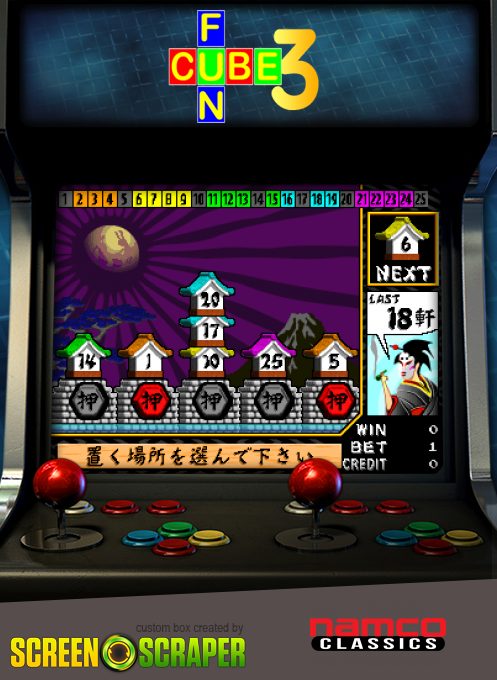 Funcube 3