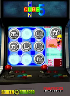 Funcube 5