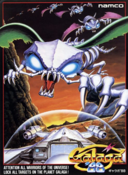 Galaga '88