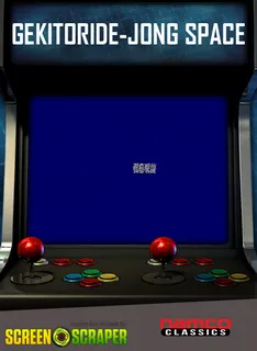 Gekitoride-jong Space