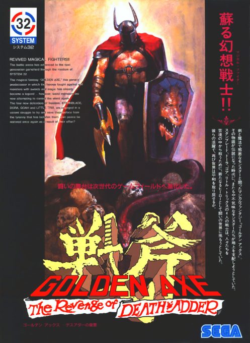 Golden Axe - The Revenge Of Death Adder