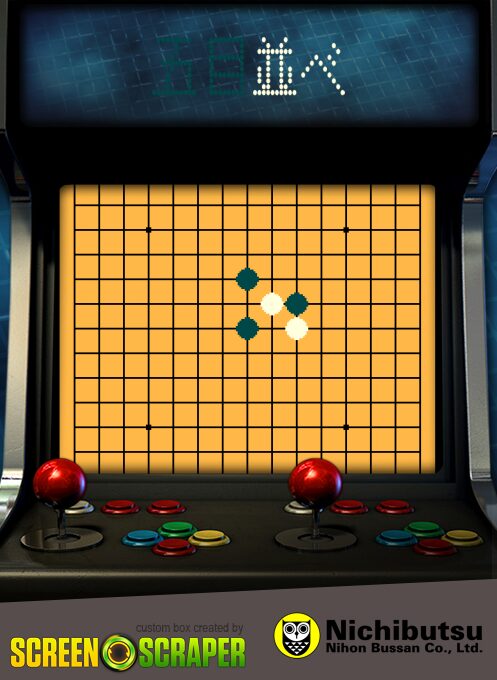 Gomoku Narabe Renju