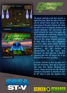 Guardian Force - Dos