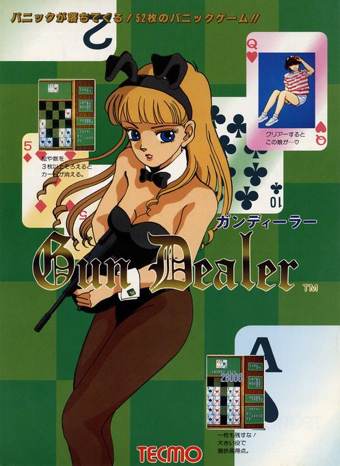 Gun Dealer