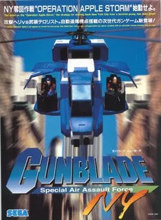 Gunblade NY