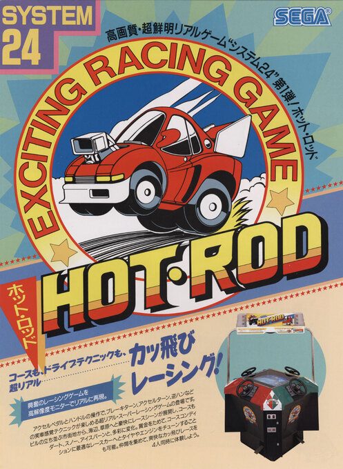 Hot Rod