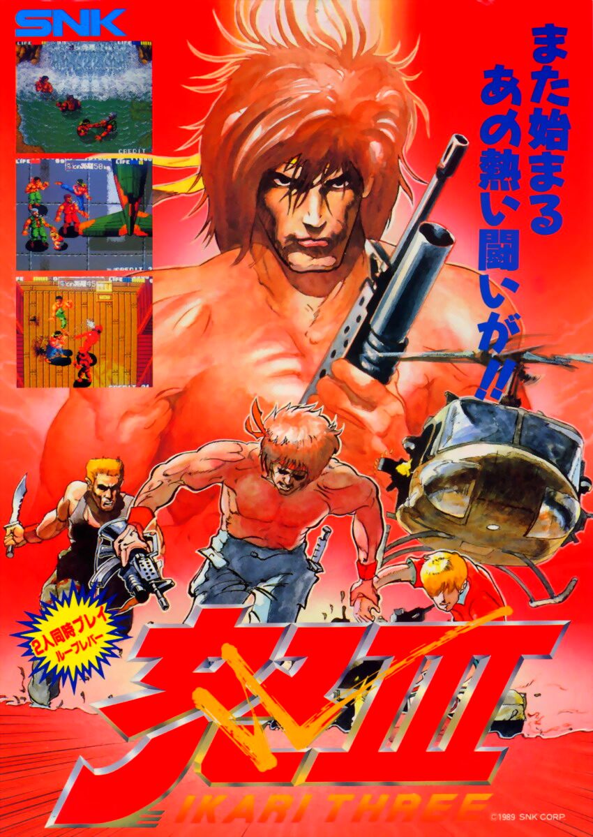 Ikari 3 - The Rescue