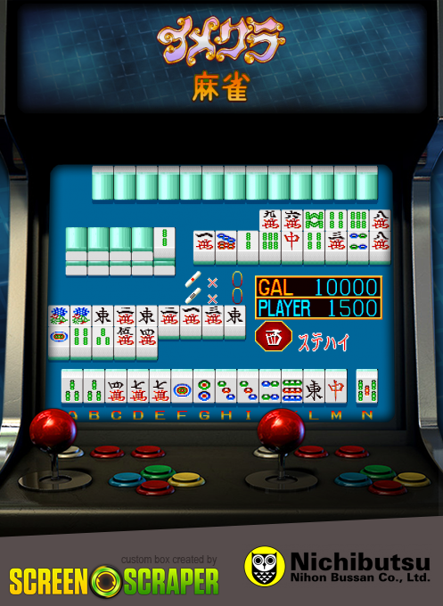 Imekura Mahjong