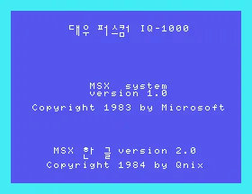 IQ-1000 DPC-200