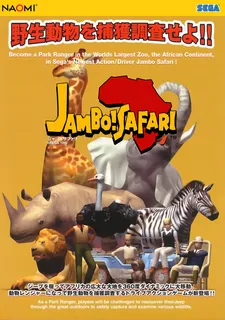 Jambo! Safari