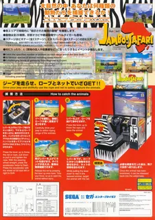 Jambo! Safari dos