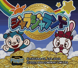 Jyarajyaland (Japan, PlugIt! version)