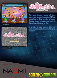 Kasei Channel Mars TV dos