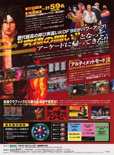 King of Fighters '98 - Ultimate Match HERO dos