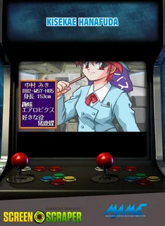 Kisekae Hanafuda