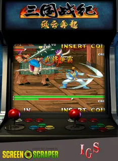 Knights Of Valour - Yi Tong Zhong Yuan / Sangoku Senki - Yi Tong Zhong Yuan