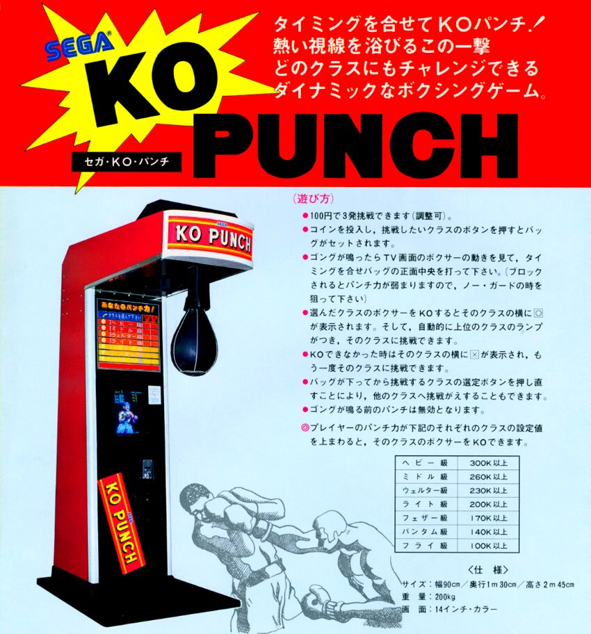 KO Punch