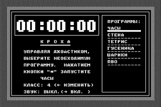 Krokha