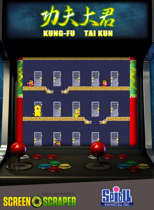 Kung-fu Taikun