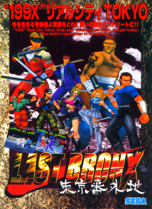 Last Bronx