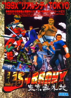 Last Bronx