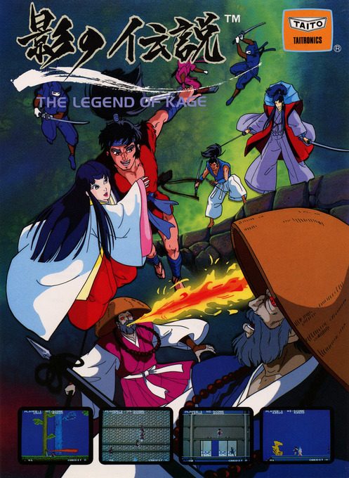 The Legend Of Kage