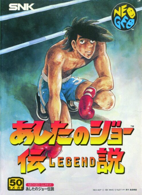 Legend Of Success Joe