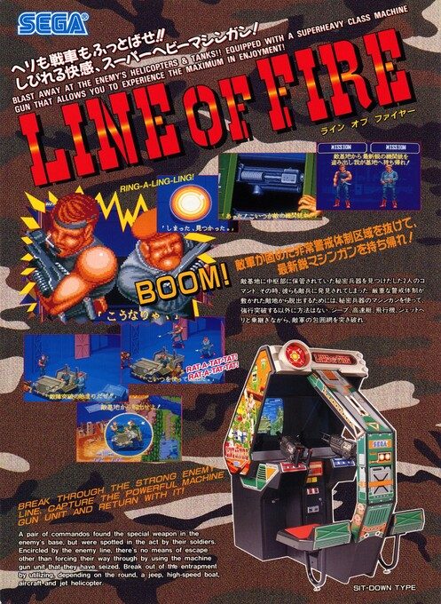 Line Of Fire / Bakudan Yarou