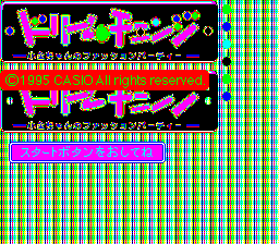 Loopy