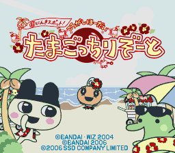 Let's! TV Play Chou Ninki Spot! Korogashi-Houdai Tamagotchi Resort (Japan)
