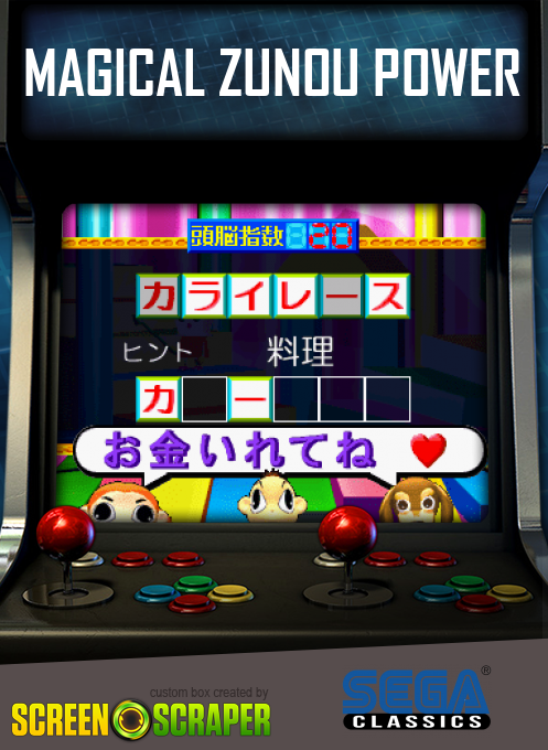 Magical Zunou Power