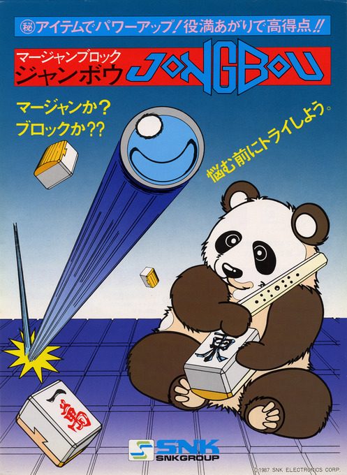 Mahjong Block Jongbou