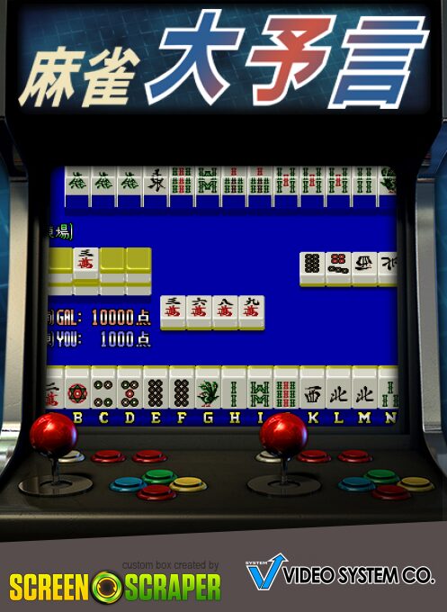 Mahjong Daiyogen
