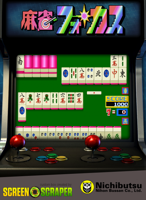 Mahjong Focus