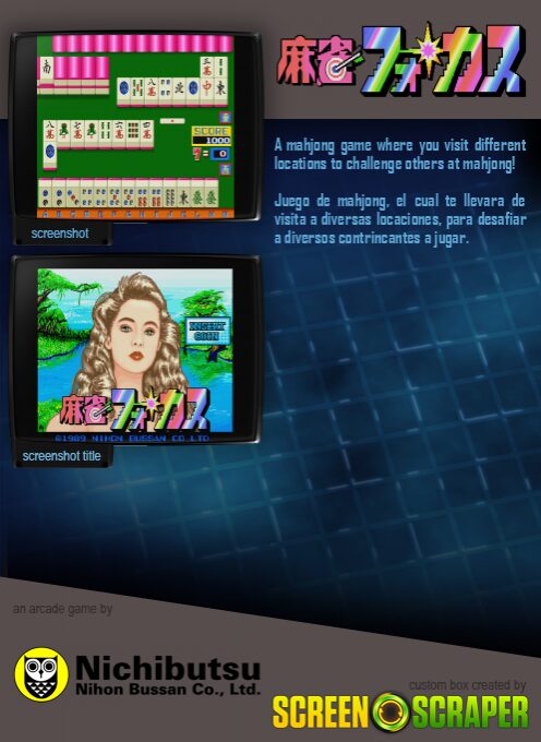 Jaquette arrière