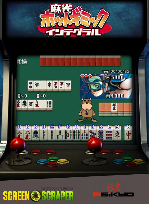 Mahjong Hot Gimmick Integral