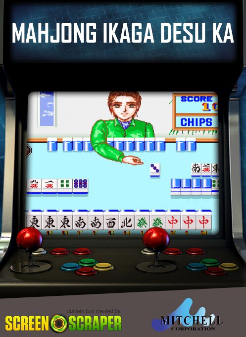 Mahjong Ikaga Desu Ka