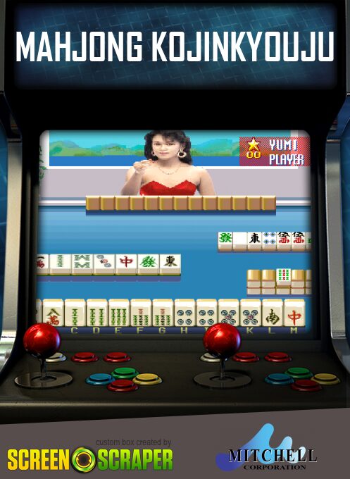 Mahjong Kojinkyouju