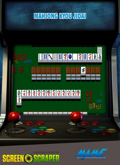 Mahjong Kyou Jidai