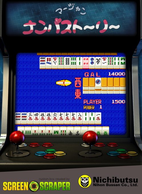 Mahjong Nanpa Story