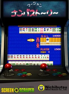 Mahjong Nanpa Story