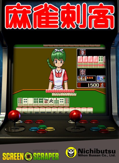 Mahjong Shikaku