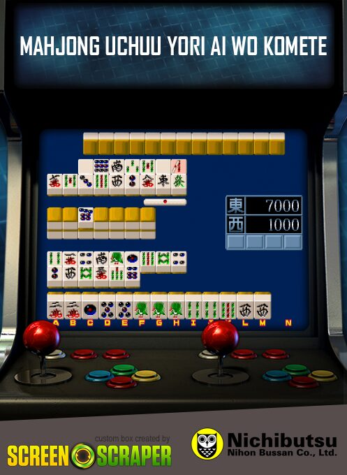 Mahjong Uchuu Yori Ai Wo Komete