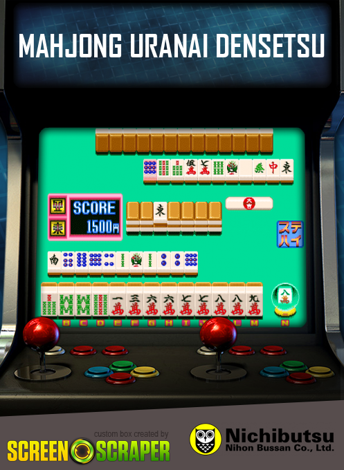Mahjong Uranai Densetsu