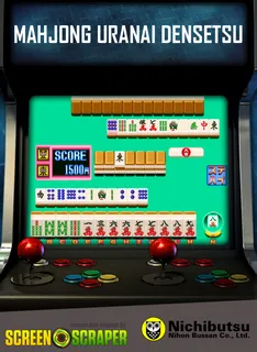 Mahjong Uranai Densetsu