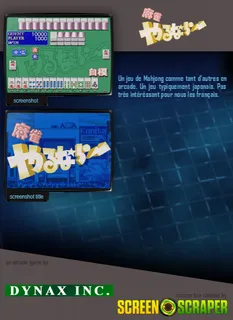 Mahjong Yarunara dos