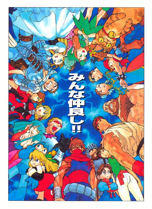 Marvel vs. Capcom : Clash of Super Heroes