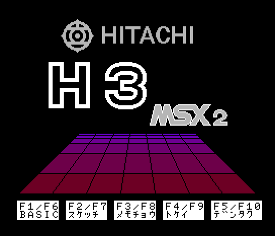 MB-H3 (MSX2, Japan)