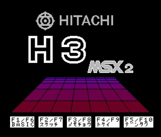 MB-H3 (MSX2, Japan)